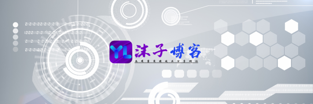 图片[1]-关于本站-YL沫子网