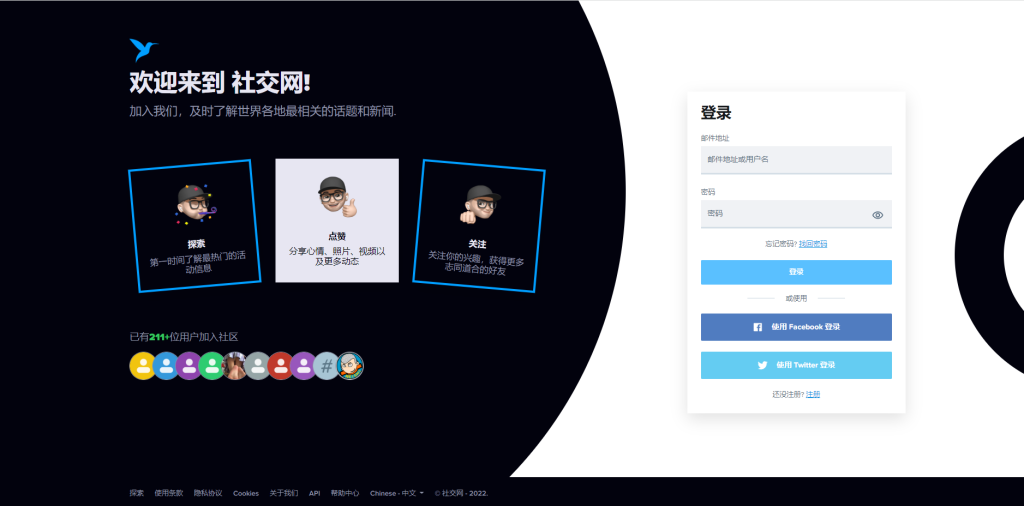 ColibriSM v1.3.3 - PHP仿推特社交源码 - YL沫子网-YL沫子网