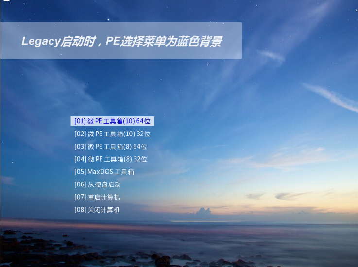 图片[12]-教你安装纯净版windows系统-YL沫子网