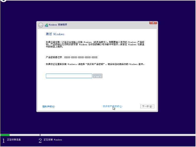 图片[20]-教你安装纯净版windows系统-YL沫子网