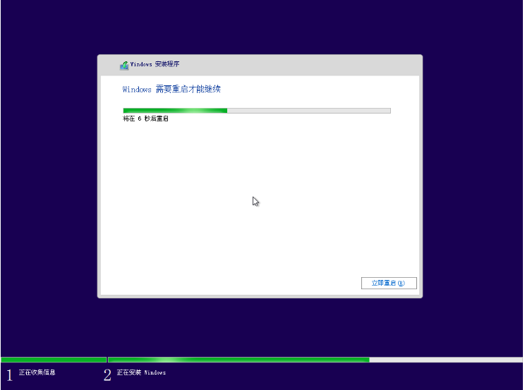 图片[27]-教你安装纯净版windows系统-YL沫子网