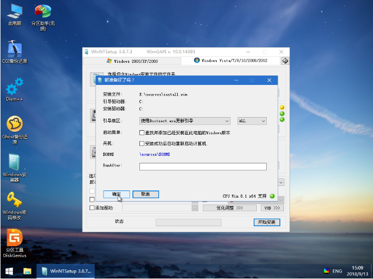 图片[43]-教你安装纯净版windows系统-YL沫子网