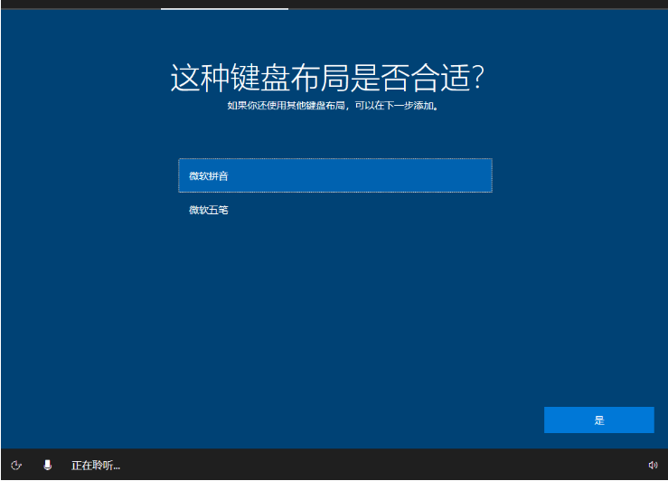 图片[46]-教你安装纯净版windows系统-YL沫子网
