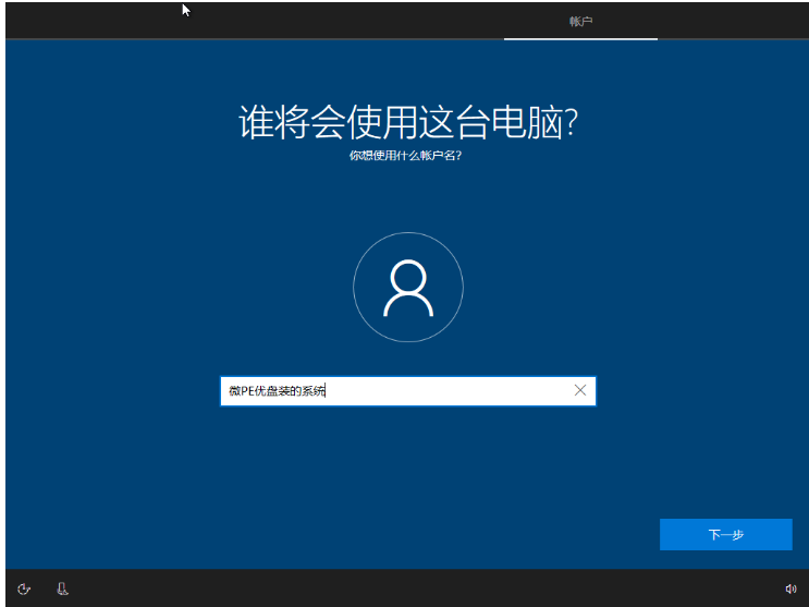 图片[47]-教你安装纯净版windows系统-YL沫子网