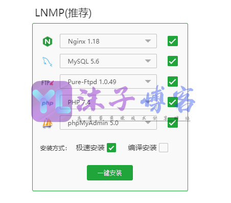 图片[2]-小说采集站搭建之94采集器安装+配置（图文）教程-YL沫子网